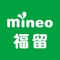 mineo 福留@運営事務局