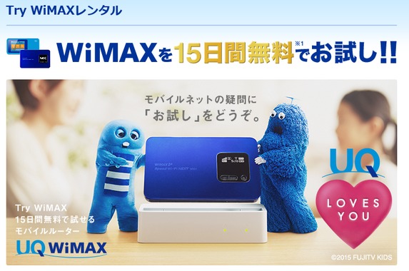 trywimax.png
