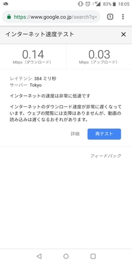 Screenshot_20180921-180517.jpg