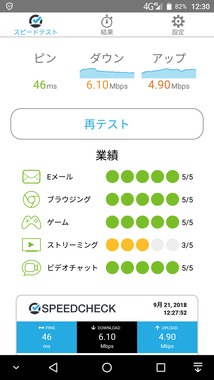 Screenshot_20180921-123015.png