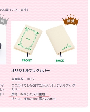 Inkedscreencapture-king-mineo-jp-bonus-coins-items-2019-09-30-20_27_47_LI.jpg