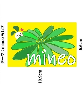 mineo1.jpg