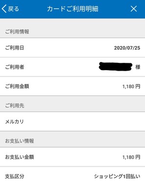Screenshot_20210214_163808_jp.co.jcb.my_3.jpg