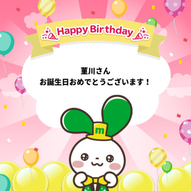a5333c14038880041a50d660db06727d69bd4f6efd130a628739e58b5174fce8_birthday.png