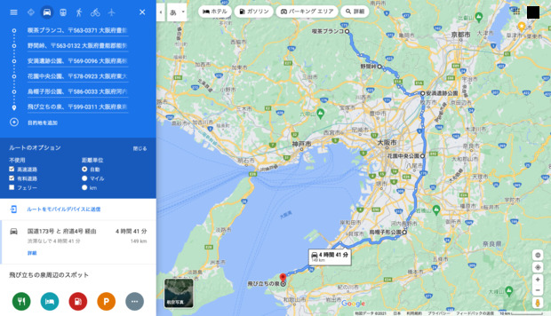 Screenshot_2021-05-14_大阪府_Google_Mapsのコピー.png
