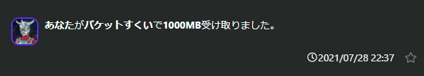 1000MB.jpg