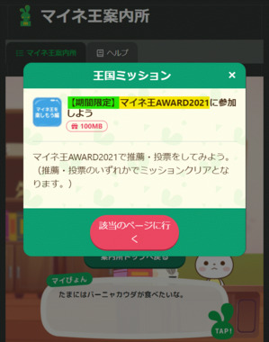 コメント_2021-11-27_090244.gif