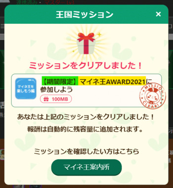 コメント_2021-11-27_125943.gif