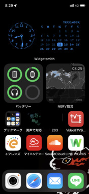 D68F5791-4174-43DF-A559-C947614BE1A1.png