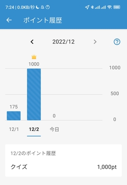 Screenshot_2022-12-03-07-25-10-501-edit_jp.wifishare.townwifi.jpg