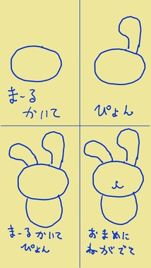 ノート30_2.jpg