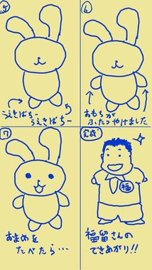 ノート30_3.jpg