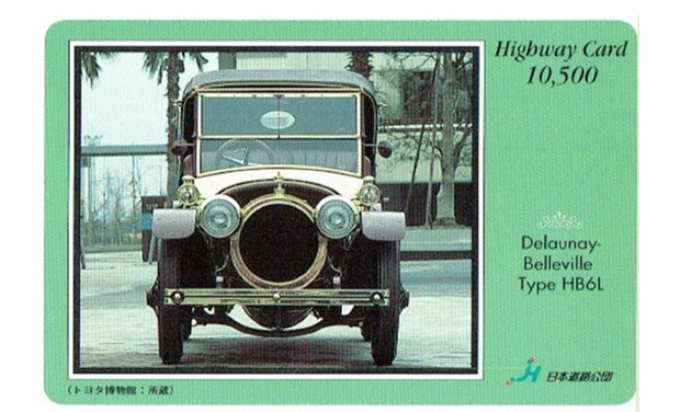 highway-card-01.jpg