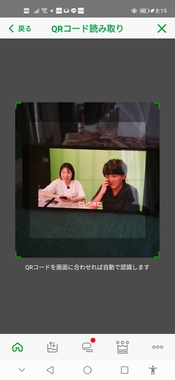 Screenshot_20230813_081936_jp.mineo.app.mineoapp.jpg