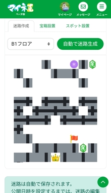 Screenshot_2023-08-21-13-46-39-515-edit_jp.mineo.app.mineoapp.jpg