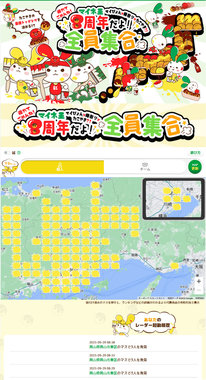 MAP2_.jpg