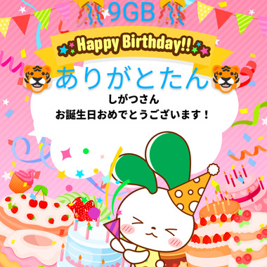 749c70b726e77ba53eac99872b52747fe9d719d27da046be4adec043db39ecb0_birthday_2.png