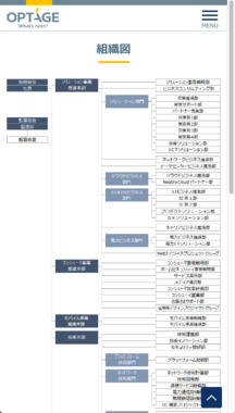 スクリーンショット_2024-10-28_18.57.43.png