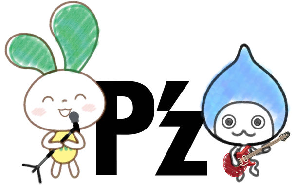 P’ｚ.jpg