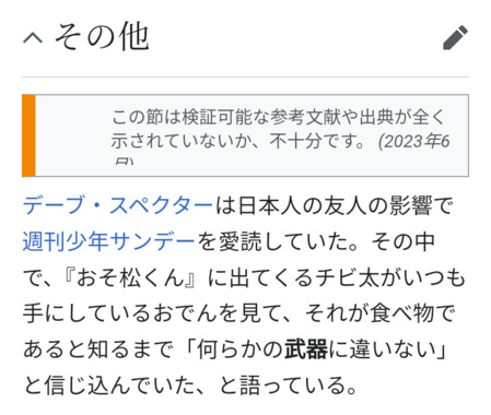 Screenshot_20250331-223122.png