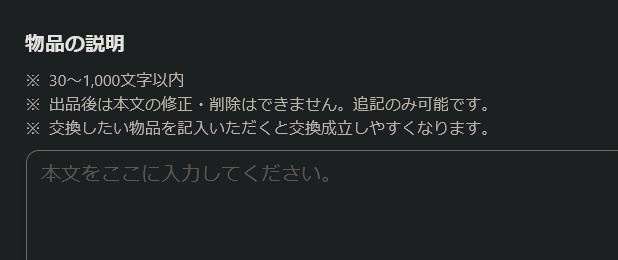 Screenshot_2025-04-10_at_20-51-19_ゆずりマ_マイネ王.png