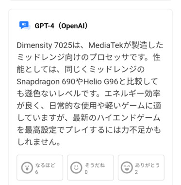 Screenshot_20250509-170855.png