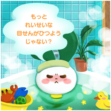 ダウンロード_(4).png