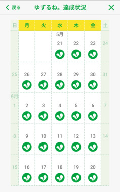 Screenshot_20250620-231307.png
