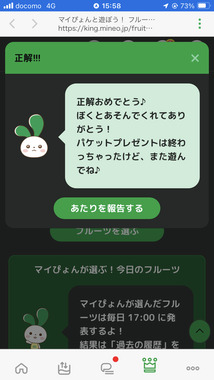 IMG_2098.png
