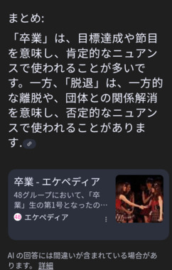 Screenshot_20250701-182057.png