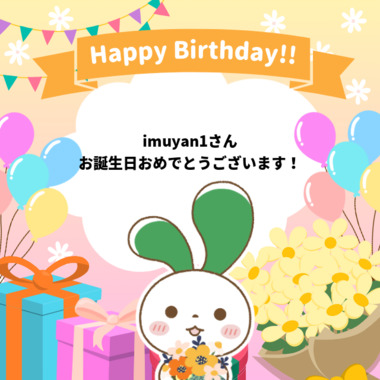af854857adad6c7269e5a35bdea197958ceeb57f67c8201e6be4291cf31ee1c1_birthday_(1).png