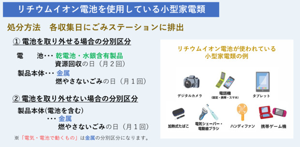 スクリーンショット_2026-03-21_213812.png