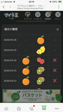 IMG_6560.png