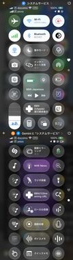 9_コントロールセンター改良(沼).jpg