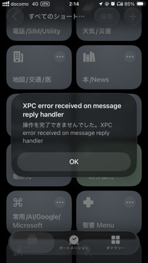 B_XPC_error.png