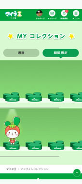 Screenshot_20260408-131616.png