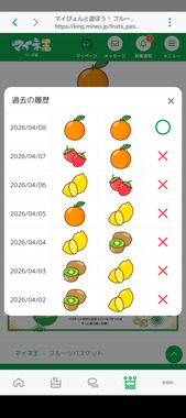 Screenshot_20260409-091316.png