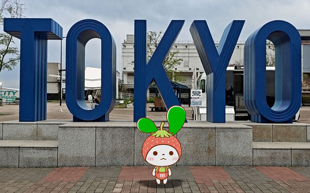 TOKYO.jpg