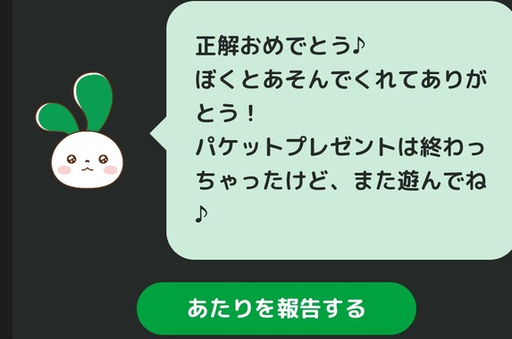 Screenshot_20260410-175702_2.png