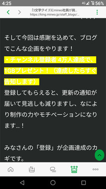 Screenshot_20260412-042532.png