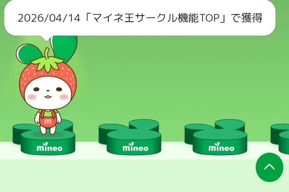 Screenshot_20260414-204246_2.png