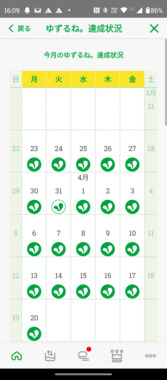 Screenshot_20260420-160958.png