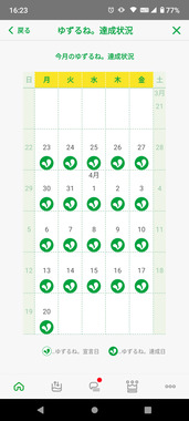 Screenshot_20260420-162340.png