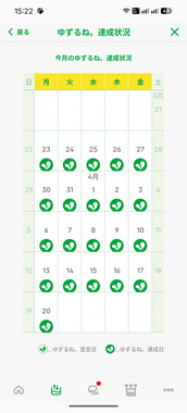 Screenshot_20260420-152252.png