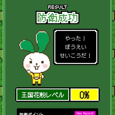 Screenshot_20260423-140222.png