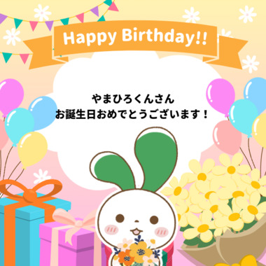 4a45510bbf5151d28499f97566d5b3a2cfcdd5ee62752f09435e6dedf02ae915_birthday.png