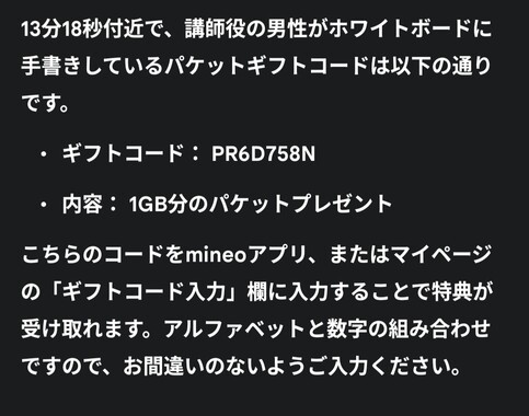Screenshot_20260424-183228_2.png