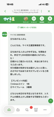 IMG_8808.png