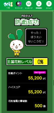 Screenshot_20260426-231326.png