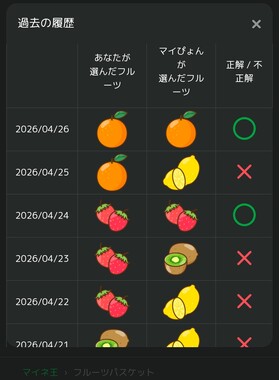 Screenshot_20260427-081442_2.png
